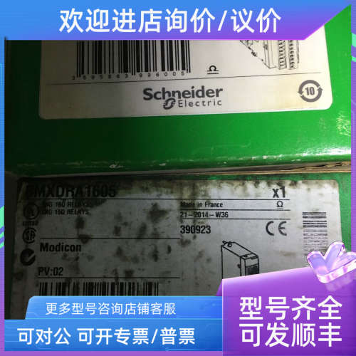 议价PLC TM2ALM3LT 218系列控制器