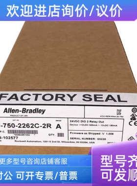 议价20-750-2262C-2R 罗克韦尔AB PowerFlex755 753 变频器I/O卡