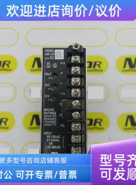议价LAMBDA 电源 HR-10-24 126906-0080