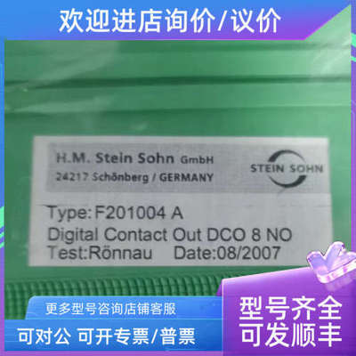 议价F201004A电路