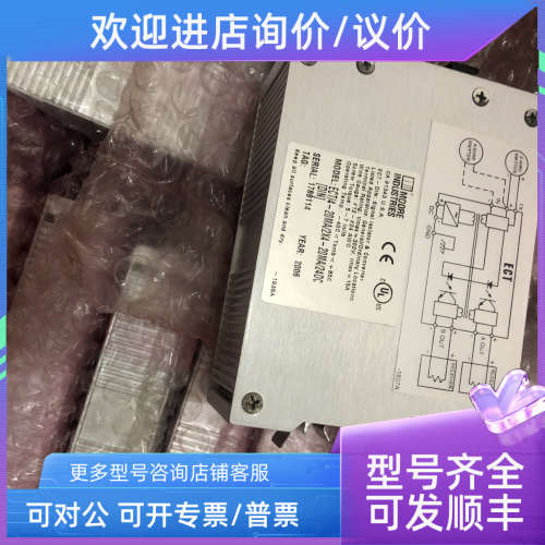 议价摩尔  SPA/TPRG/2PRG/U-A-AO