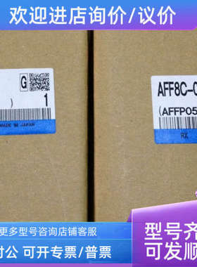 议价SMCAFF8C-04D-T、