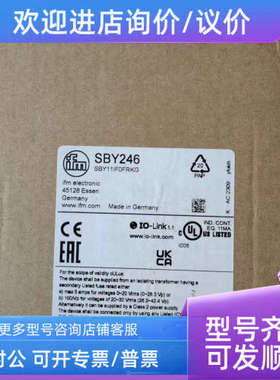 议价IFM易福门流量传感器SBY334 SBY332 SBY346 SBY333 SBY246 SB