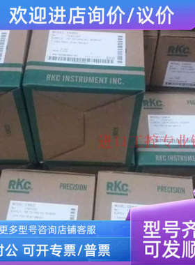 议价RKCCB900温控器/RKC CB900温控表