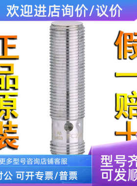 议价IFMIE5343/IE5342/IE5341IE5340/IE5339/IE5338