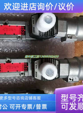 议价ASCO VCEVCM8551G421防爆电磁线圈8551A421阀体