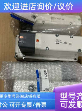 议价SMC电磁阀 VQC5201-51 VQ5100/5101/5200/5351/5301/5401-5-5