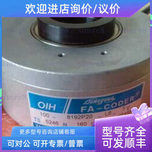 议价OIH60-8192C/T-P32-L6-5V;OIH60-8192P10-L3-5V多摩川编