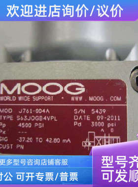 议价穆格系列 D662-4799 D662-4724 D662-4102 D662-4014