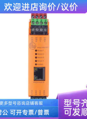 议价易福门 VSE003 VSE002 震动分析模块