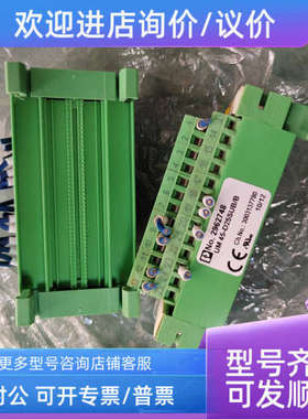 议价菲尼克斯模块2962793 2962748