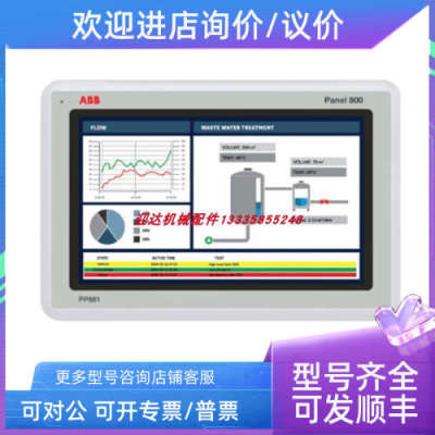 议价CP610 A0  1SAP510100R0001ABB触摸屏