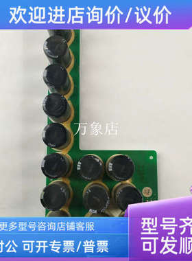 议价V05CT 1250B.V04 22KW 电容 108079D10900040