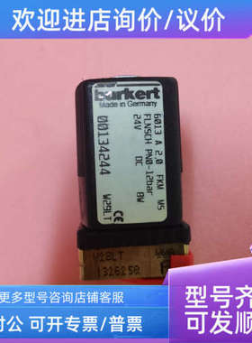 议价burkert电磁阀6013 A 2.0 00134244