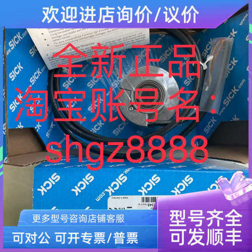议价DFS60B-S1CA04096 AFS60B-TGAK008192SICK西克编码器