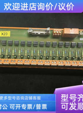 议价KONGSBERG X23 8021241001 模块
