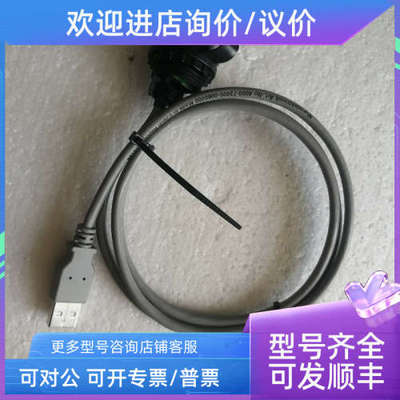 议价4000-73000-0060000 4000-73000-0160000穆尔USB电缆面安装