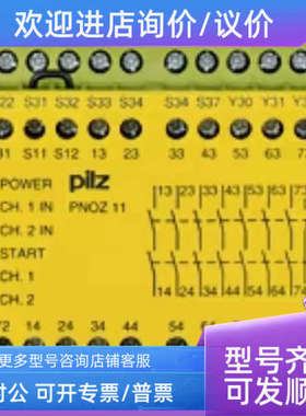 议价PILZ774085/774086/774100774104/774105/774106