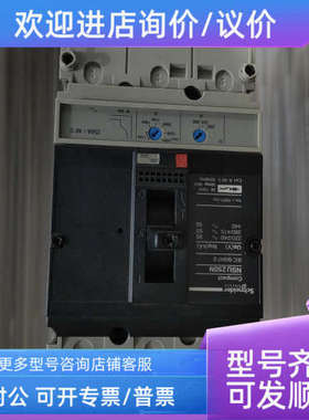 议价NSU250N NS250F 3P固定式150 160 200A 225A250A