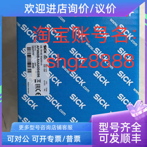 议价AFM60B-S1AA004096 AFS60A-TDAC065536SICK西克编码器