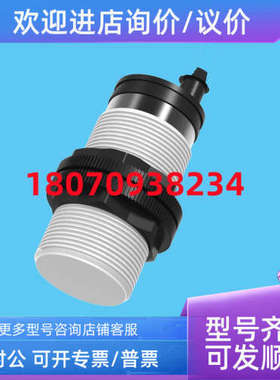 议价电容式传感器 CR30SCF10DPO CR30SCF10DPC CR30SCF10DPR 兰宝