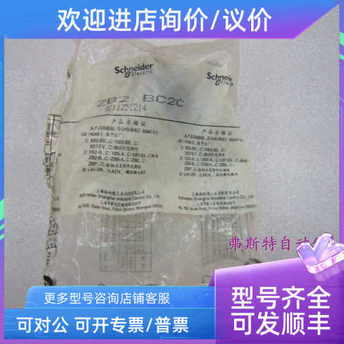 议价黑色蘑菇头按钮 ZB2-BC2C ZB2BC2C