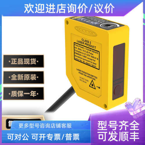 议价BANNER款邦纳光学传感器QS30FF400QQS30FF600QS30FF600QK30L2