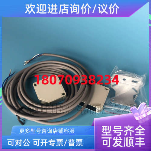议价光电传感器 PTF-BC50DPR-E2 兰宝LANBAO