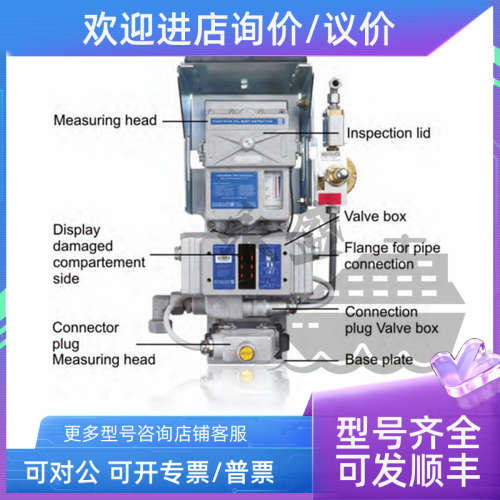 议价VISATRON 装置VN116/87plus油雾测量Oil mist detector