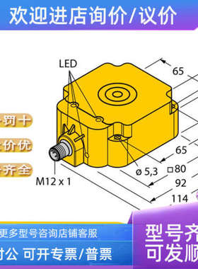 议价TURCK 图尔克 BL67-4AI-TC BL67-4AI-V/I BL67-4DI4DO-PD BSS