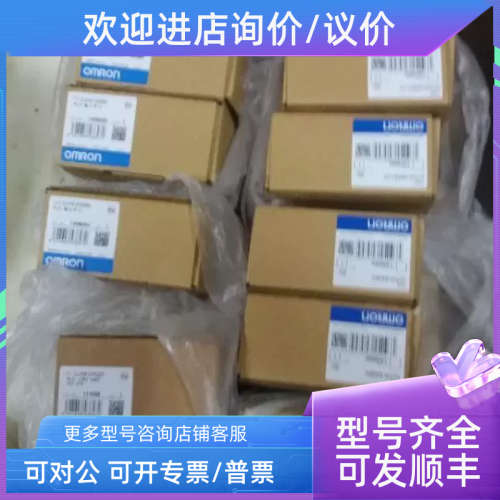 议价PLC模块/CJ1W-TER01