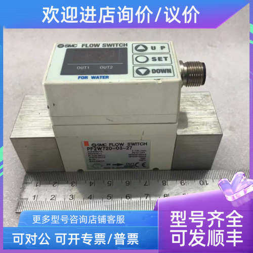 议价SMC FLOW SWITCH PF2W720-03-27 2-16L/min DC12-24v