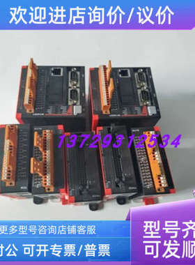 议价RSPLC模块X8-M14DDT  X8-XU16  X8-YN32  X8-TC6