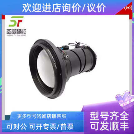 议价红外热成像机芯FTII1280-001-05510A