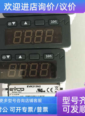 议价美控EVCO控制器 EV6412M7    EV3X21N7  EV3B23N7
