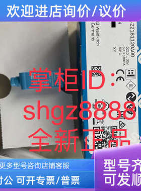 议价1105554 WTV4FE-22161120A00 C4MT-06014ABB03FB0SICK