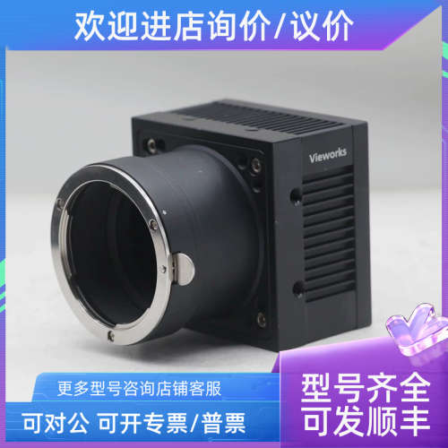 议价Vieworks VA-8MG2 M10A0  800万像素黑白面阵相机