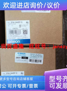 议价/CP1H-XA40DT-D -SCPLC控制器