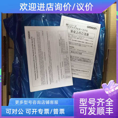 议价NT31C-ST141B NT30C NT30-ST131-V1 NT31-ST121B-EV2 NT20S