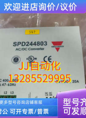 议价GARLO GAVAZZI   SPD244803