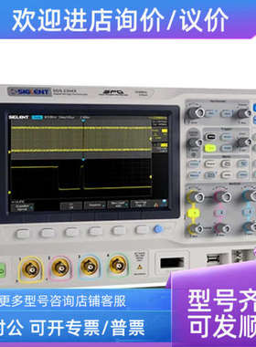 议价鼎阳台式多通道示波器 SDS2204X高性能智能荧光示波器