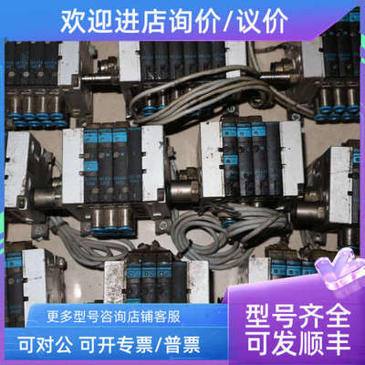 议价费斯托  161414  161415  161368  18200  193682