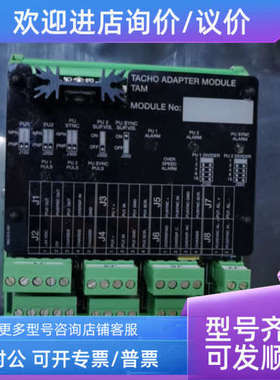 议价速度适配模块TAM401 山姆SAM962.015.000-02 271-162-365-02