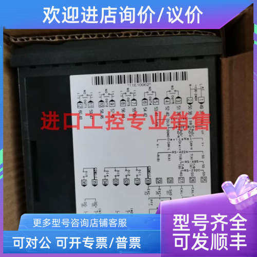议价RKC温控器HA900SS-884N1-NN6N-N/A/YN