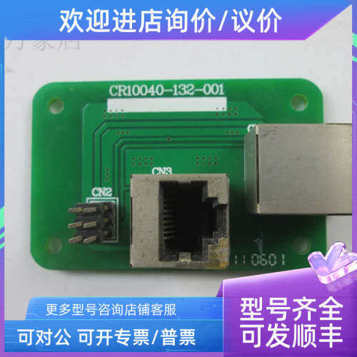 议价CR1100-035智能感应加热电源转接 CR10040-132-001