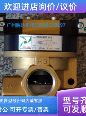 议价PN16159  PNEUMAX2304A00112  APB0822903044 1321.63.25-160