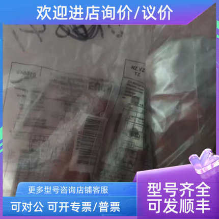 议价安士能BETAETIGER-P-W/059227BETAETIGER-P-G/059226