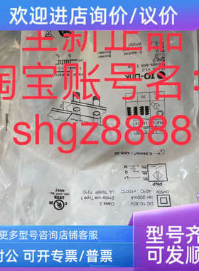 议价1072455 IMB12-04BPSVU2SSICK西克电感式接近传感器促