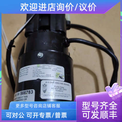 议价MARCHMARCH PUMPS 磁力泵AC-3CP-MD