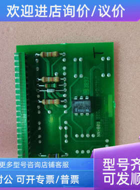 议价KONGSBERG电路NN-801 HE220206C